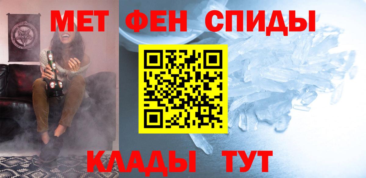 АМФ 97% Сарапул