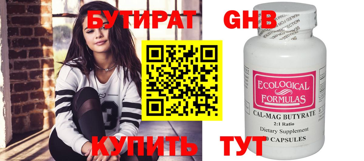 Гашиш  ГАШ  Где купить наркотики?  A-PVP СОЛЬ кристаллы  Сарапул  АМФ   Меф кристаллы  Вход с VPN 