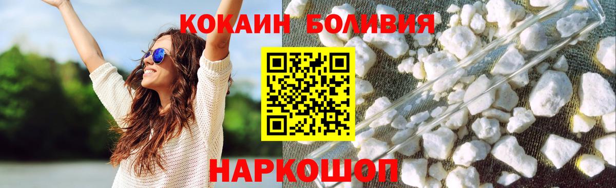 COCAIN 97% Сарапул