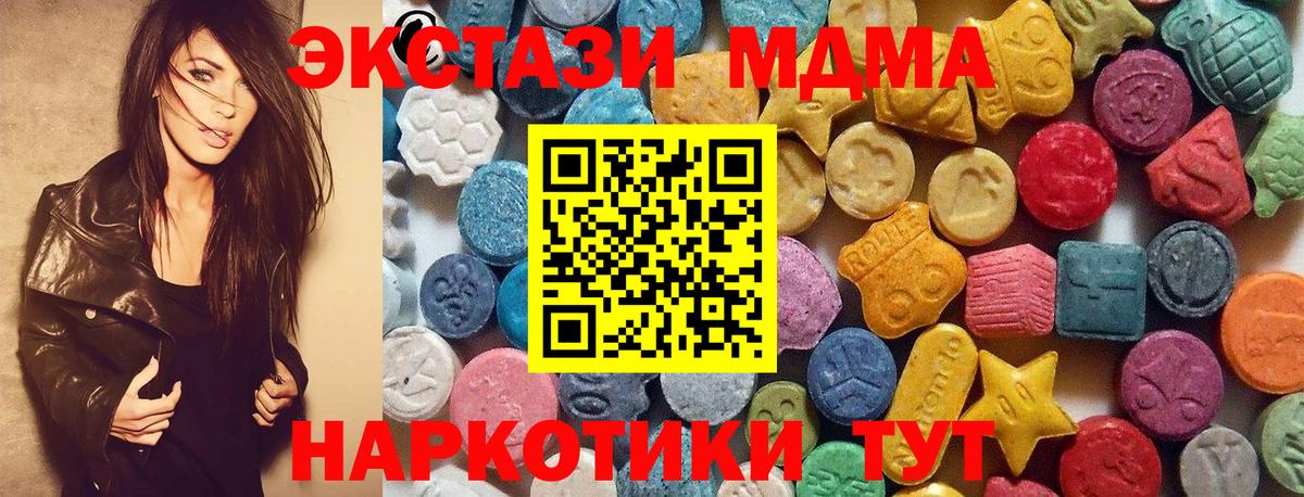 Экстази круглые  ЭКСТАЗИ Philipp Plein  Вход с VPN  Сарапул 
