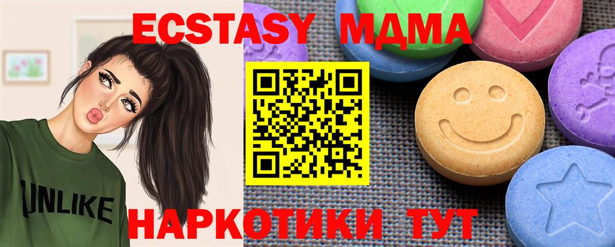 ЭКСТАЗИ 300 mg Сарапул