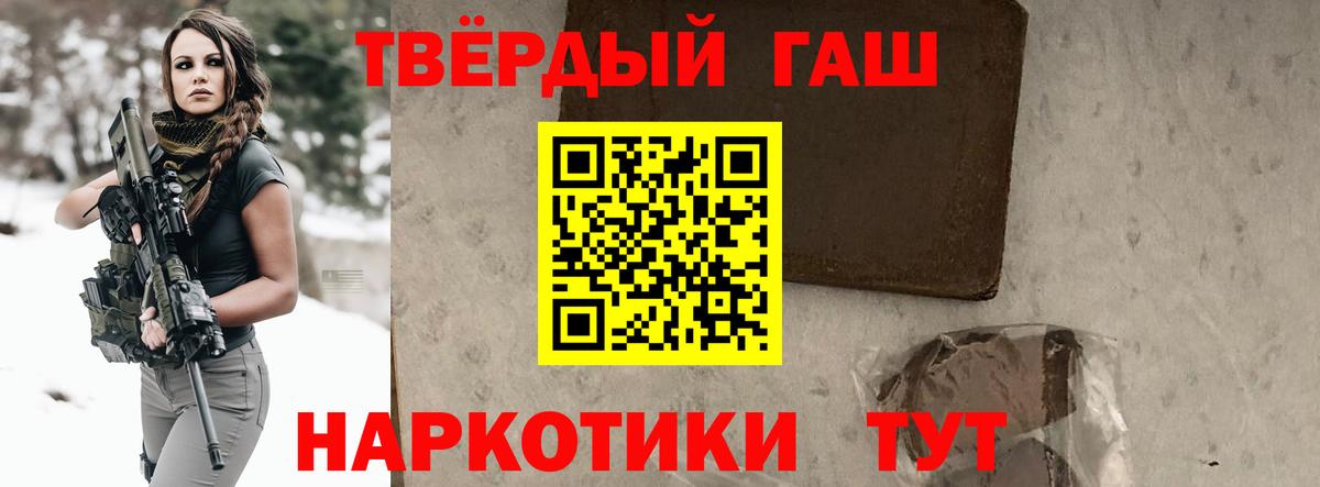Сарапул  Гашиш Ice-O-Lator  Вход с VPN  ГАШ 40% ТГК 
