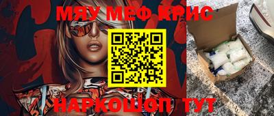 MDMA Premium VHQ Среднеуральск