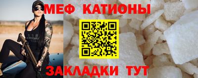 скорость mdpv Ставрополь