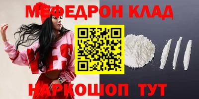 скорость mdpv Старая Купавна