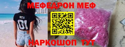 скорость mdpv Ставрополь