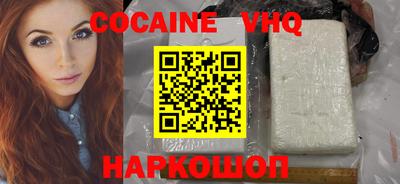 скорость mdpv Ставрополь
