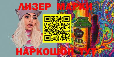 скорость mdpv Ставрополь