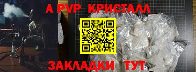 скорость mdpv Старая Купавна