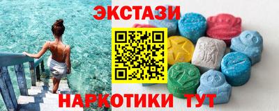 скорость mdpv Ставрополь