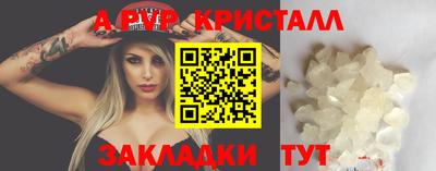 скорость mdpv Старая Купавна