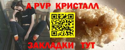 скорость mdpv Старая Купавна