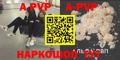 скорость mdpv Ставрополь