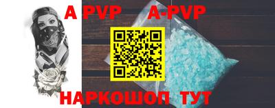 скорость mdpv Ставрополь