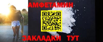 скорость mdpv Ставрополь