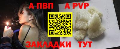 скорость mdpv Ставрополь