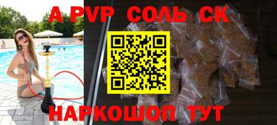 скорость mdpv Старая Купавна