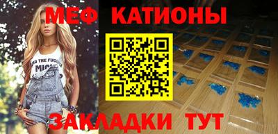 скорость mdpv Старая Купавна