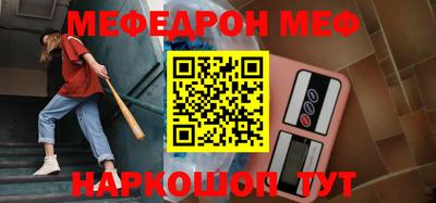 скорость mdpv Ставрополь