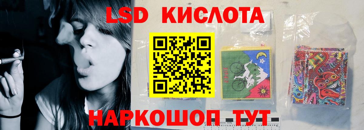 Лсд 25 экстази кислота  ЛСД экстази кислота  Сарапул  Вход с VPN 