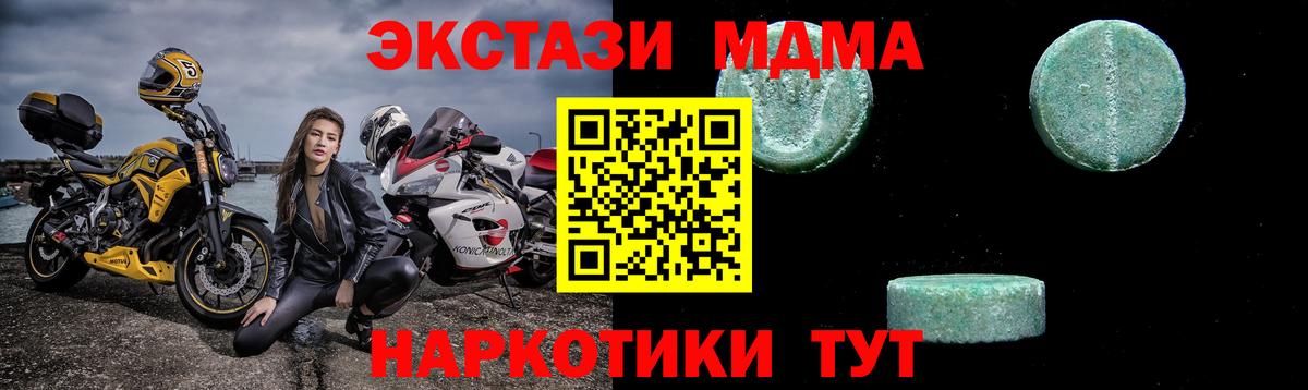  Кокаин Сарапул