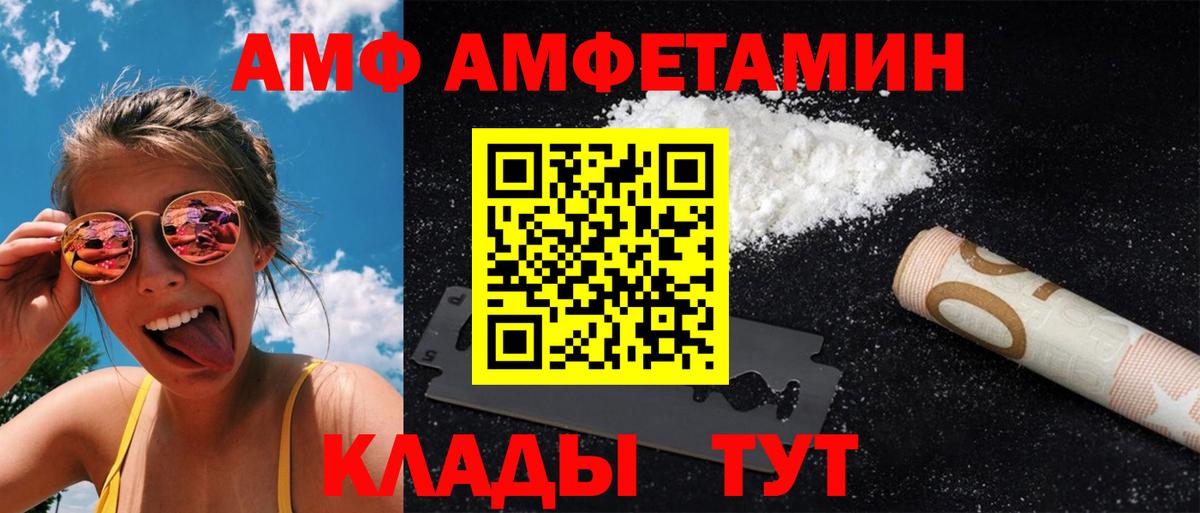 МЕТАМФЕТАМИН витя Сарапул
