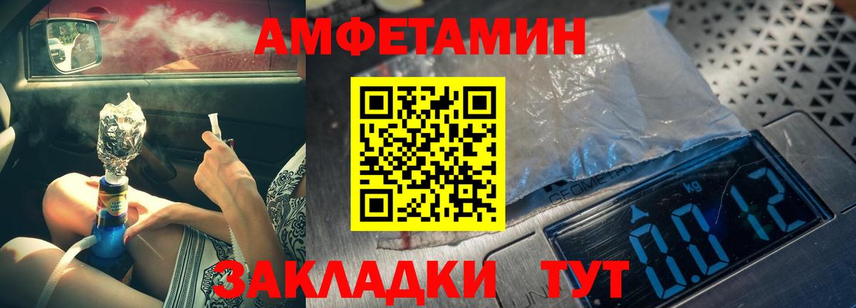 Метамфетамин Methamphetamine  Вход с VPN  МЕТАМФЕТАМИН  Сарапул 