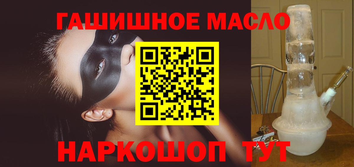   зеркало  купить  сайты  Вход с VPN  ТГК вейп с тгк  Сарапул 