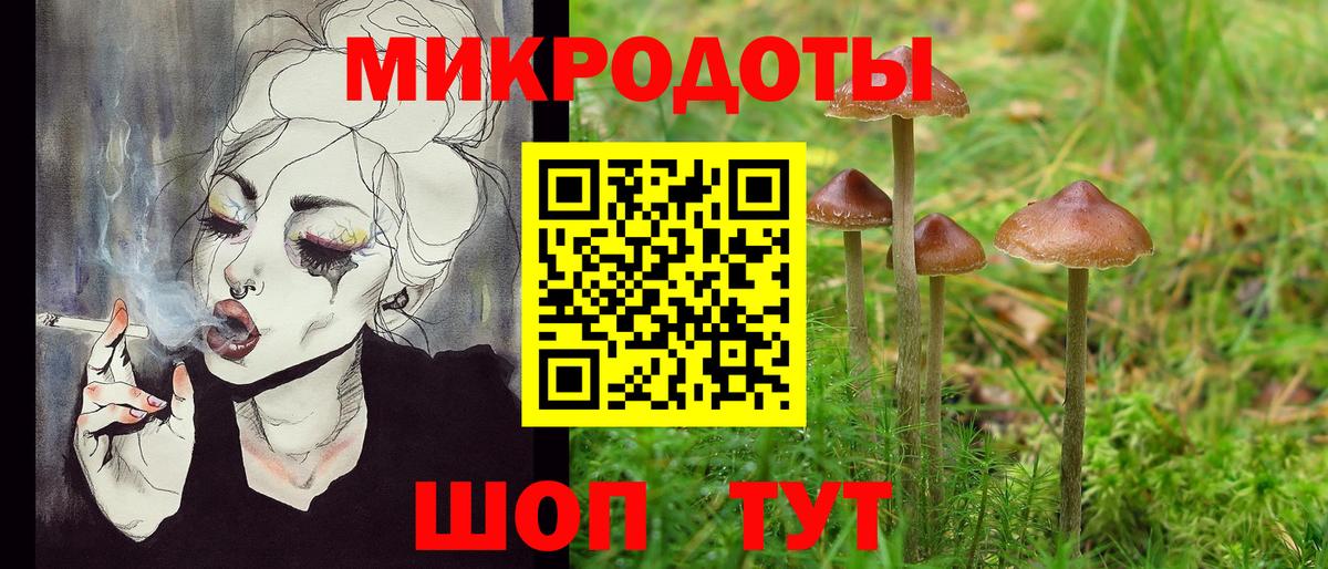 Псилоцибиновые грибы мицелий  Галлюциногенные грибы мухоморы  Сарапул  что такое   Вход с VPN 