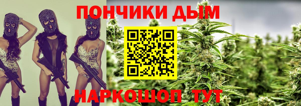 Каннабис конопля  Конопля план  Вход с VPN  Сарапул 