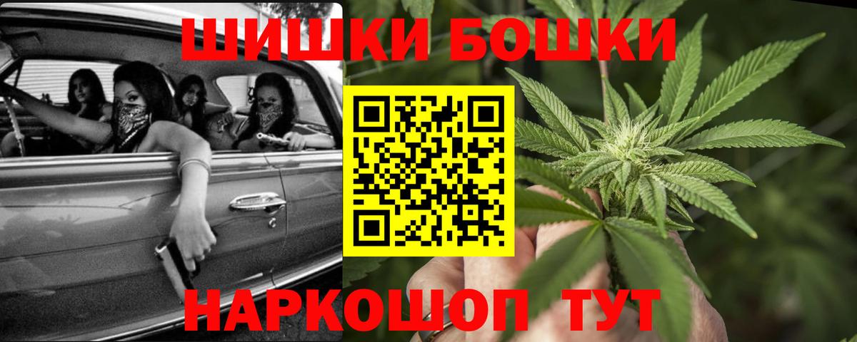 Бошки марихуана семена Сарапул
